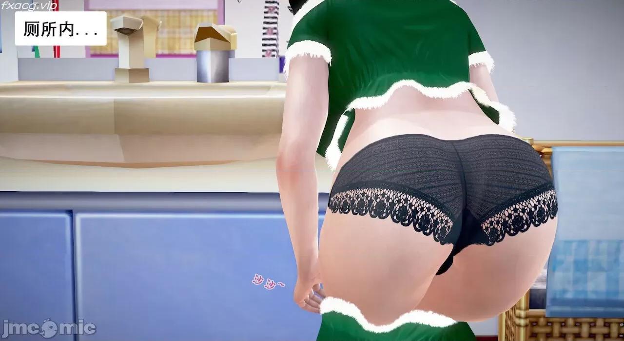 教跳舞的妈妈 教跳舞的妈妈 第610页