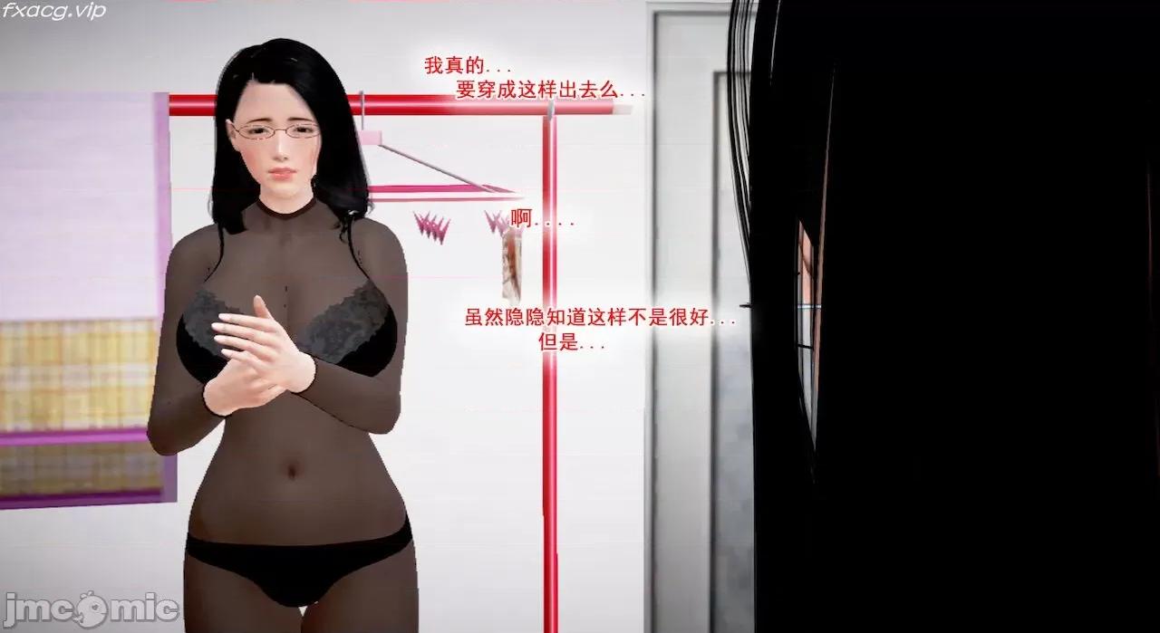 教跳舞的妈妈 教跳舞的妈妈 第616页