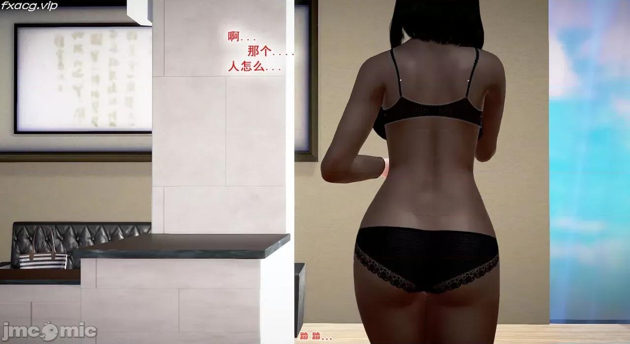 教跳舞的妈妈 教跳舞的妈妈 第619页