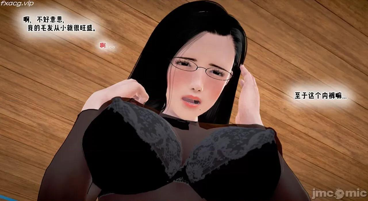 教跳舞的妈妈 教跳舞的妈妈 第624页