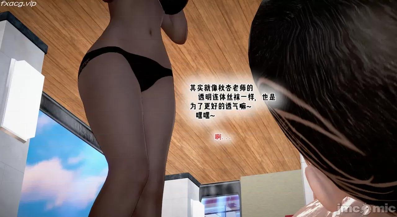 教跳舞的妈妈 教跳舞的妈妈 第625页