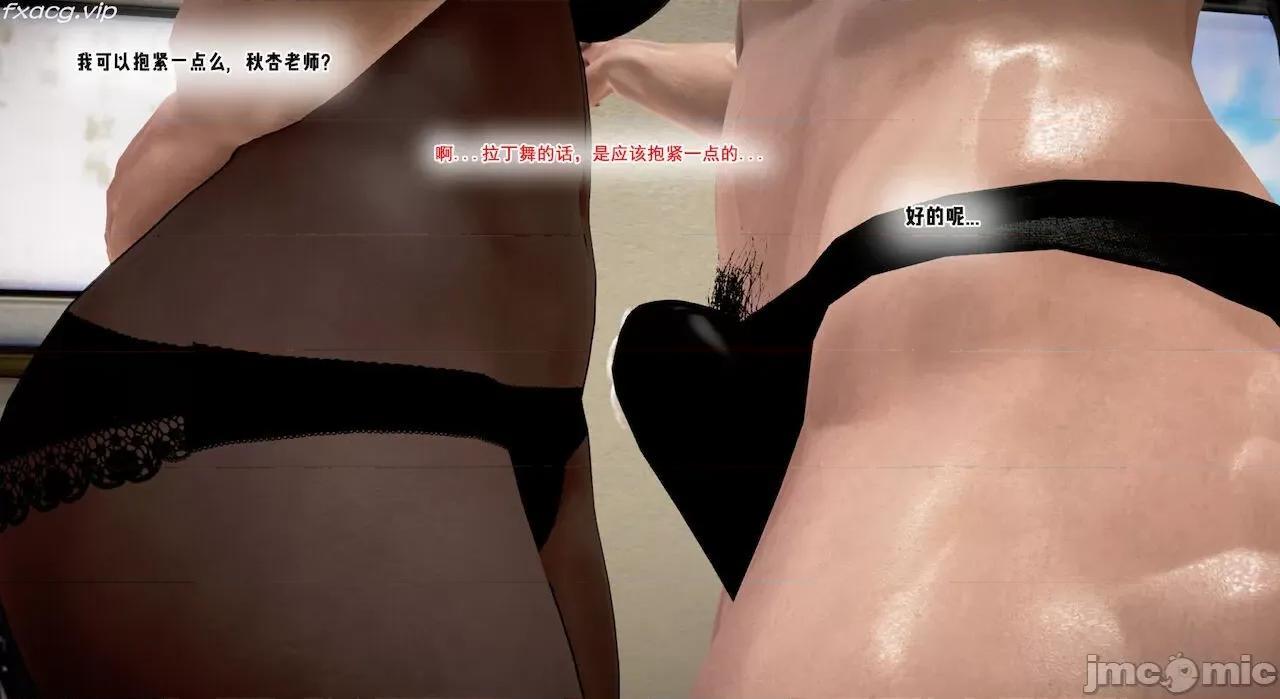 教跳舞的妈妈 教跳舞的妈妈 第677页