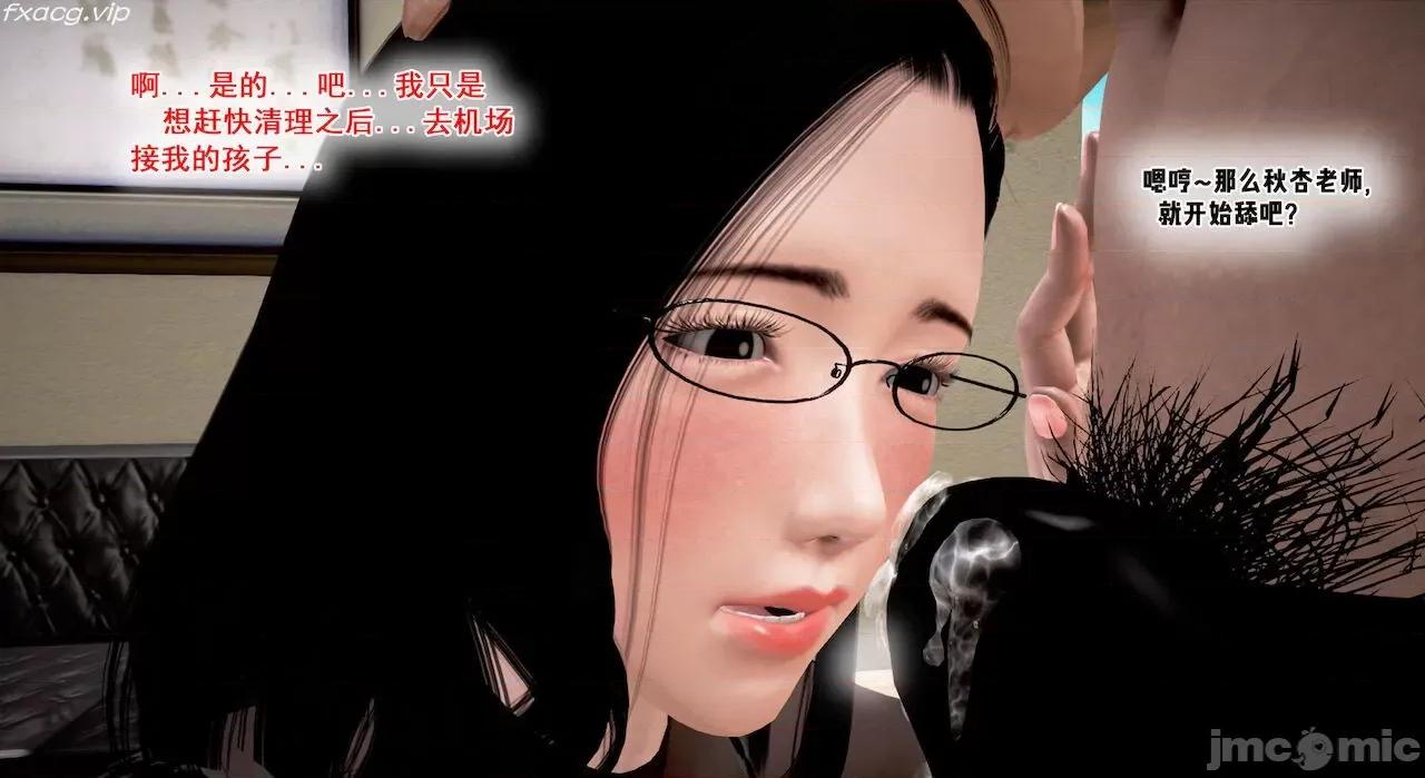 教跳舞的妈妈 教跳舞的妈妈 第701页