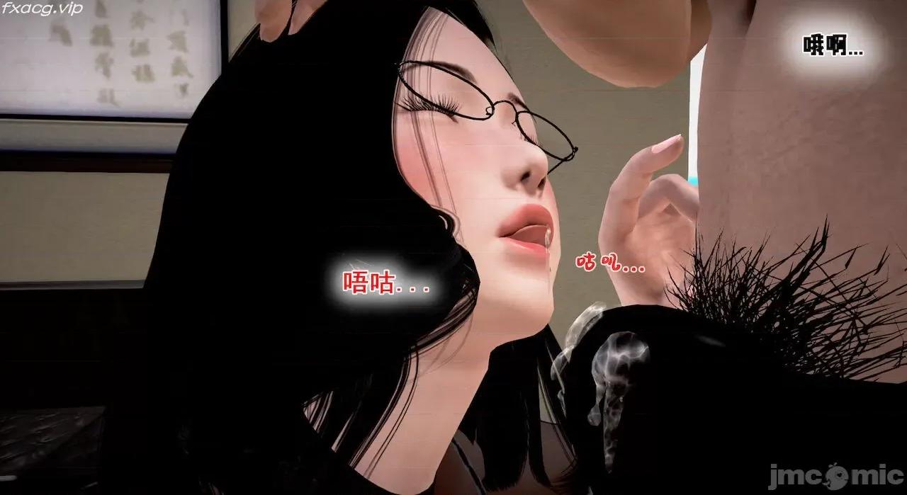 教跳舞的妈妈 教跳舞的妈妈 第706页