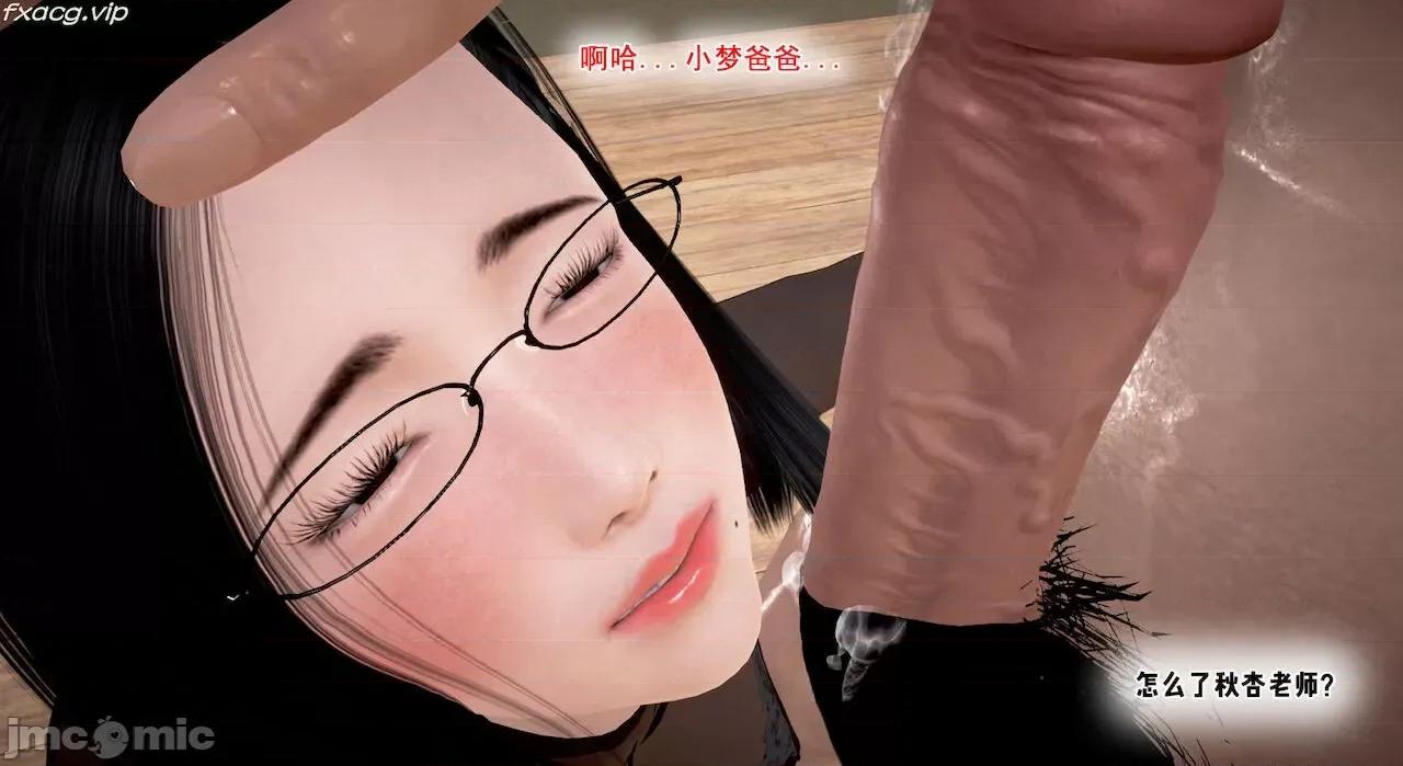 教跳舞的妈妈 教跳舞的妈妈 第722页