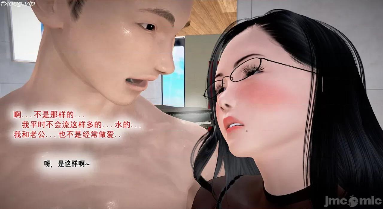 教跳舞的妈妈 教跳舞的妈妈 第738页