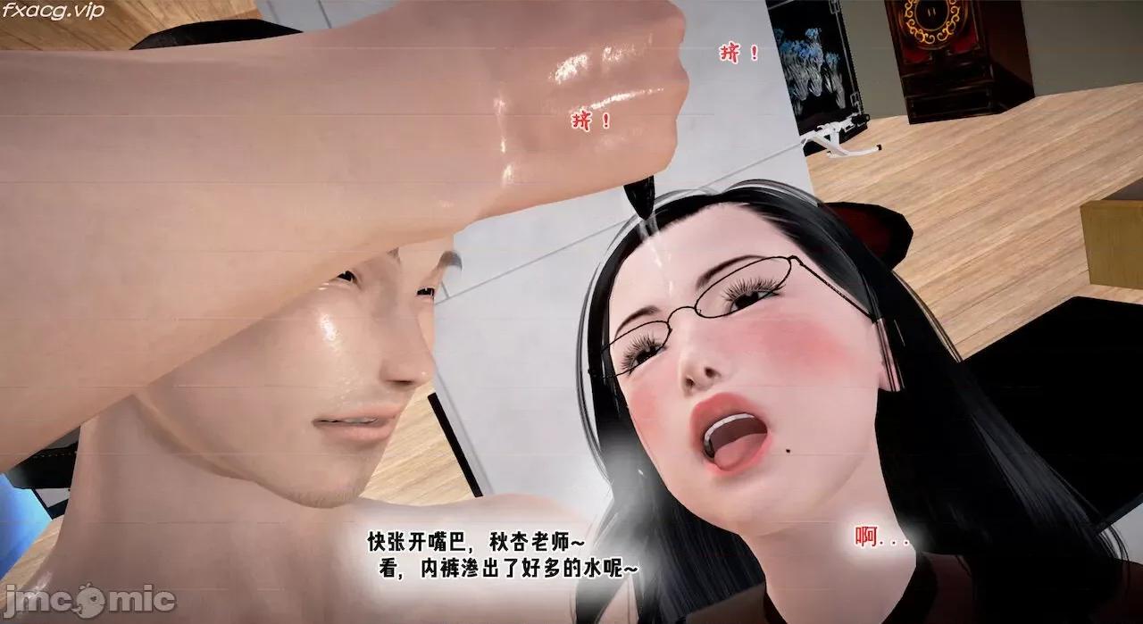 教跳舞的妈妈 教跳舞的妈妈 第741页