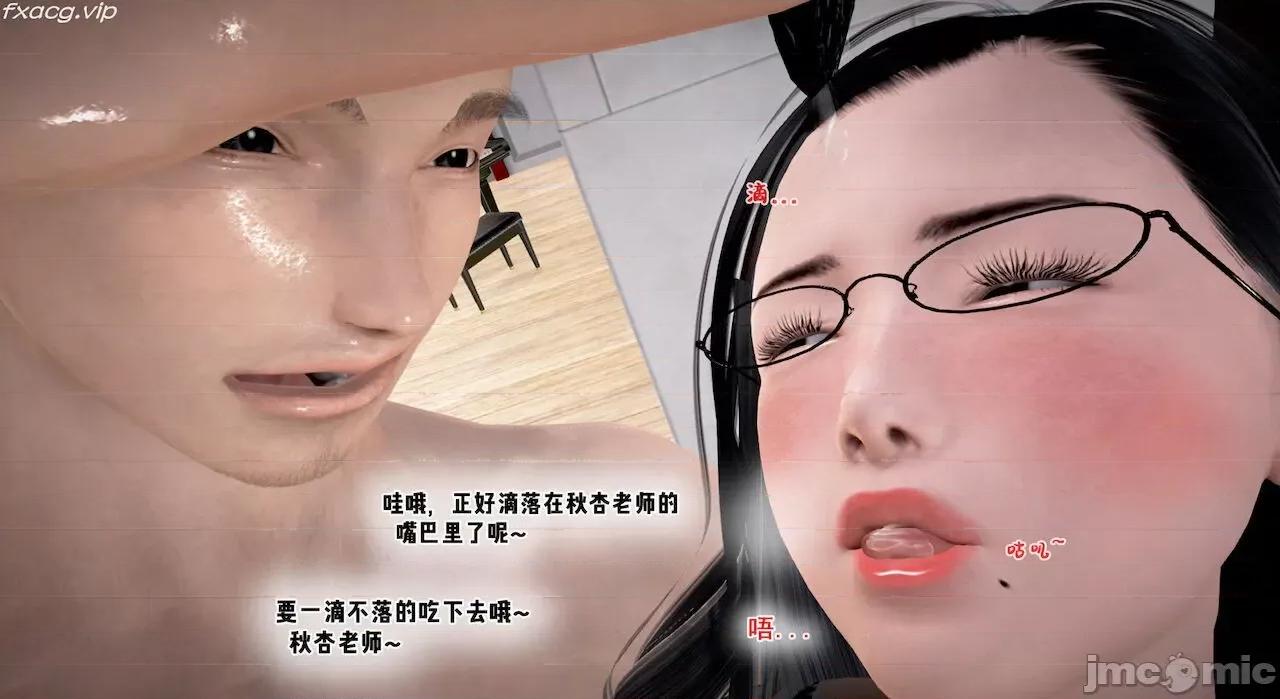 教跳舞的妈妈 教跳舞的妈妈 第742页