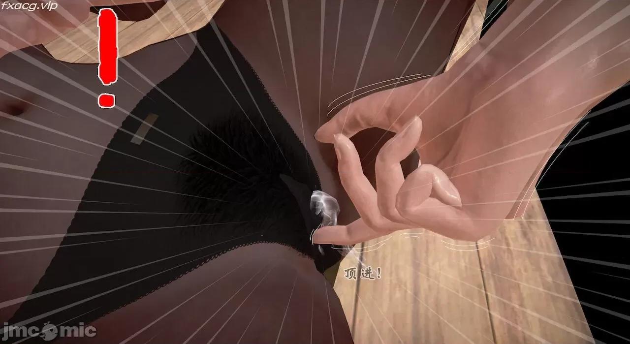 教跳舞的妈妈 教跳舞的妈妈 6-8 第23页