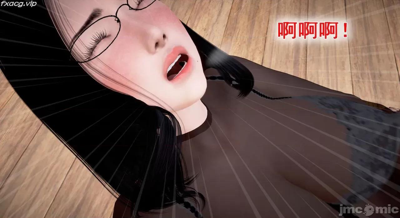 教跳舞的妈妈 教跳舞的妈妈 6-8 第24页