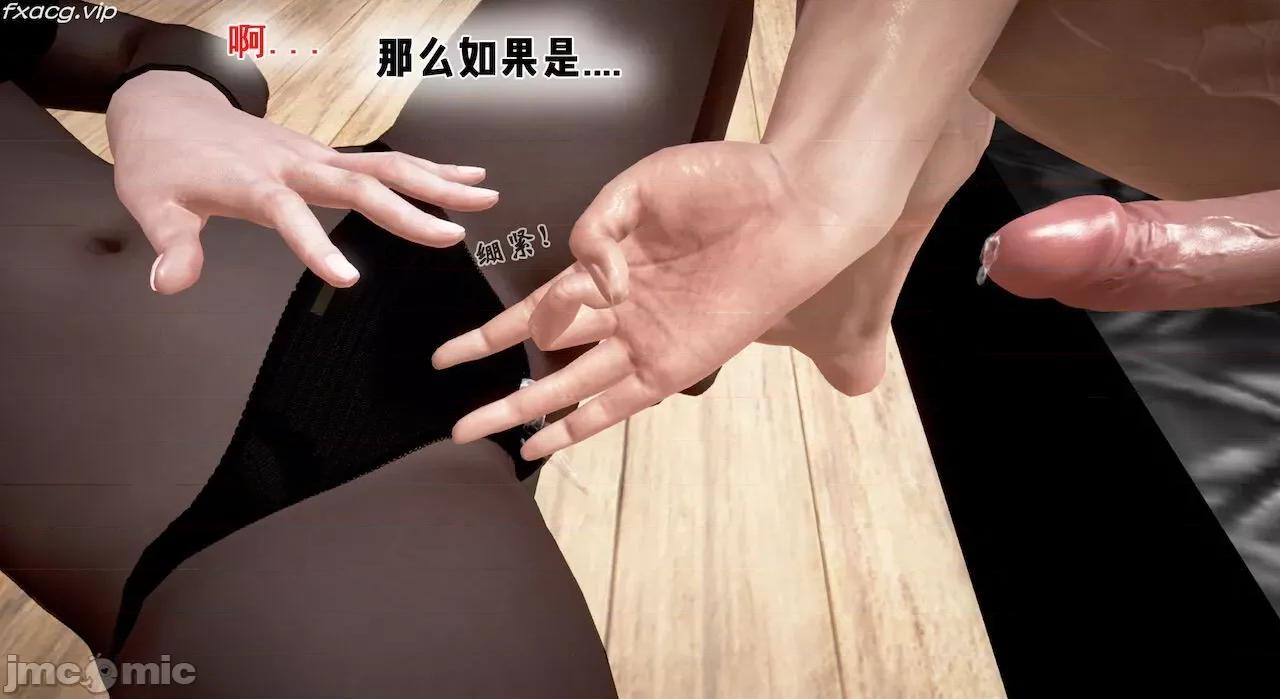 教跳舞的妈妈 教跳舞的妈妈 6-8 第26页