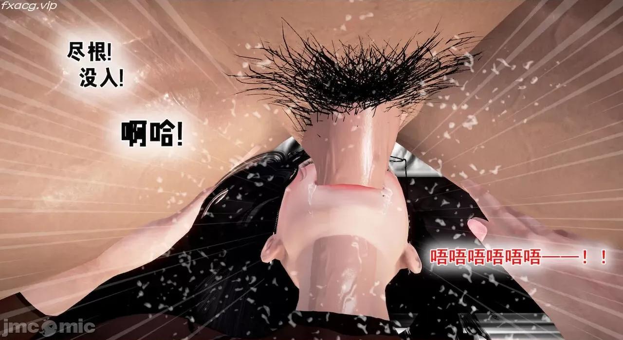 教跳舞的妈妈 教跳舞的妈妈 6-8 第81页