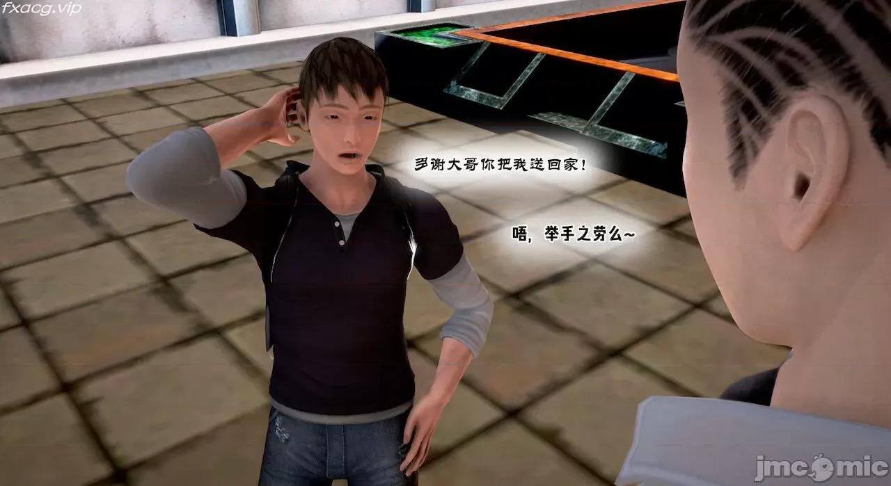 教跳舞的妈妈 教跳舞的妈妈 6-8 第117页