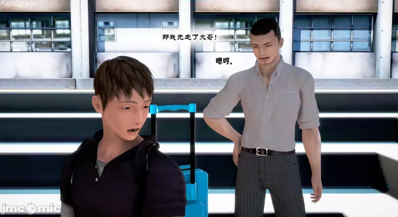 教跳舞的妈妈 教跳舞的妈妈 6-8 第118页