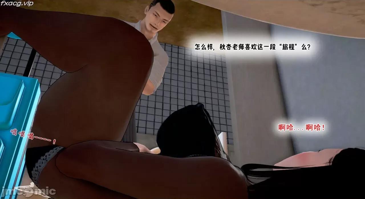 教跳舞的妈妈 教跳舞的妈妈 6-8 第130页