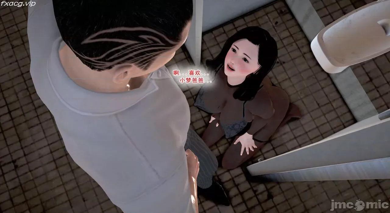 教跳舞的妈妈 教跳舞的妈妈 6-8 第131页