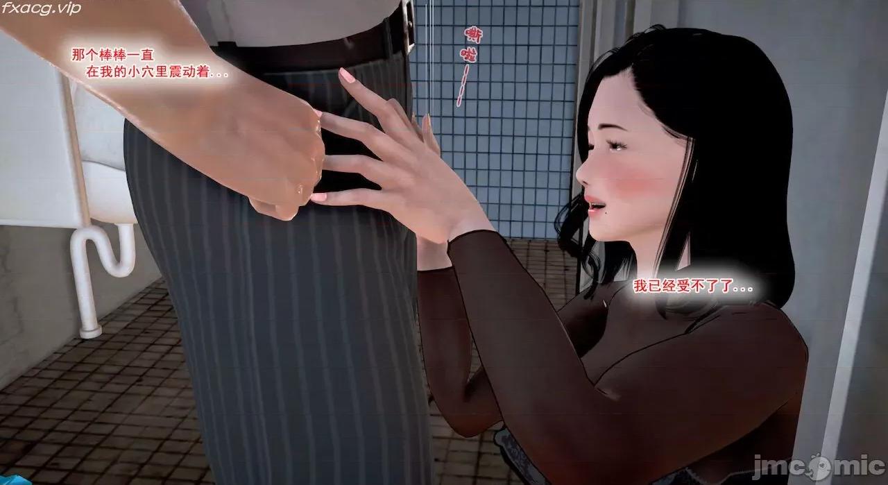 教跳舞的妈妈 教跳舞的妈妈 6-8 第132页