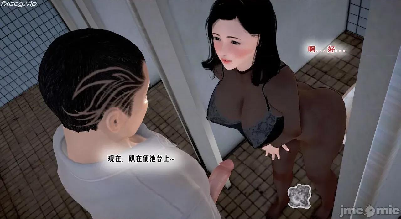 教跳舞的妈妈 教跳舞的妈妈 6-8 第142页