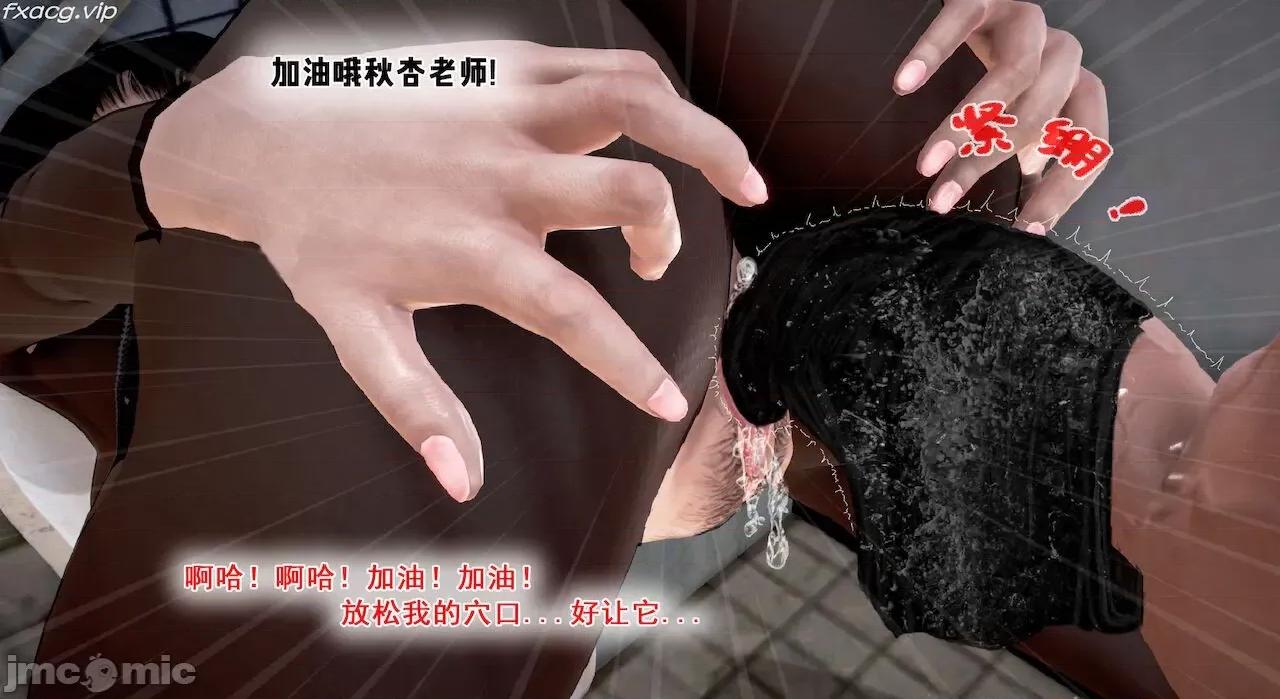 教跳舞的妈妈 教跳舞的妈妈 6-8 第159页