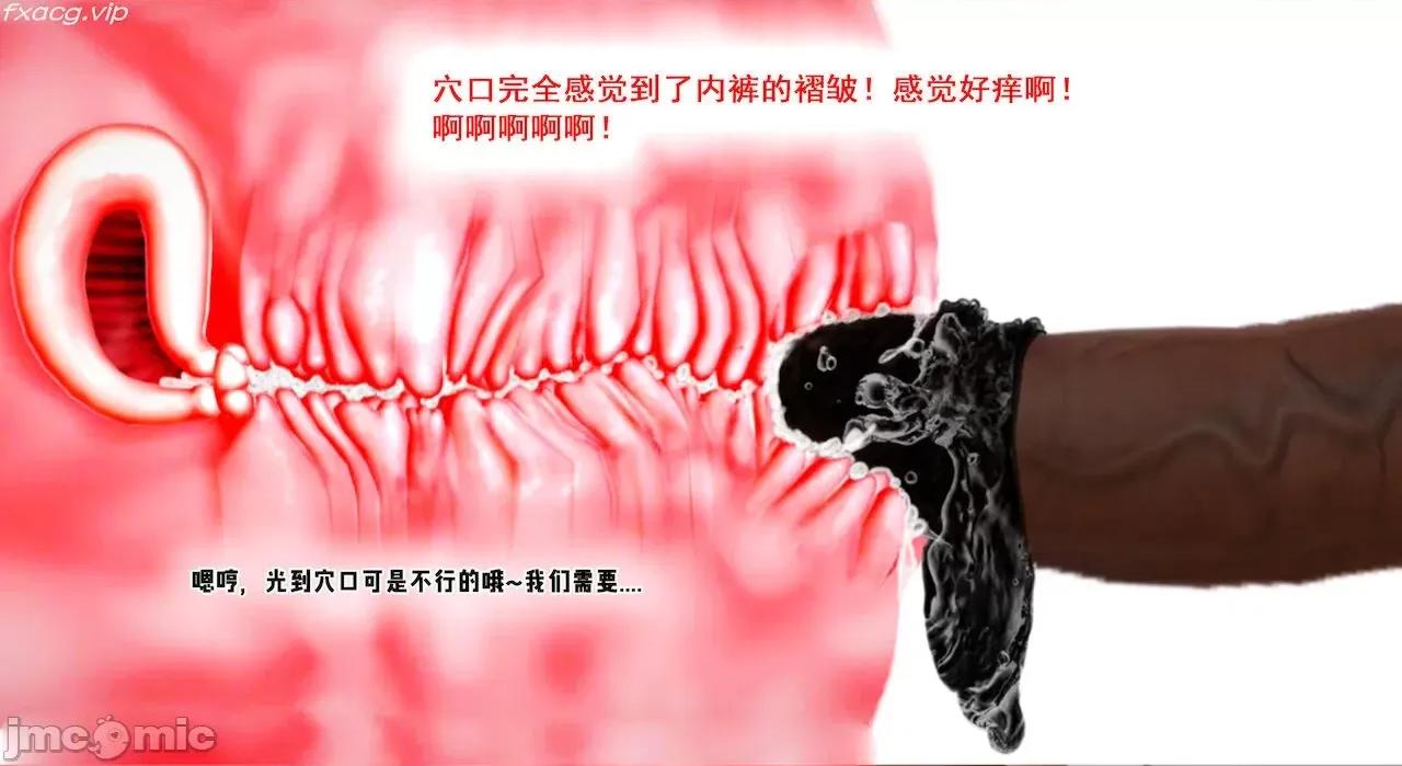教跳舞的妈妈 教跳舞的妈妈 6-8 第162页