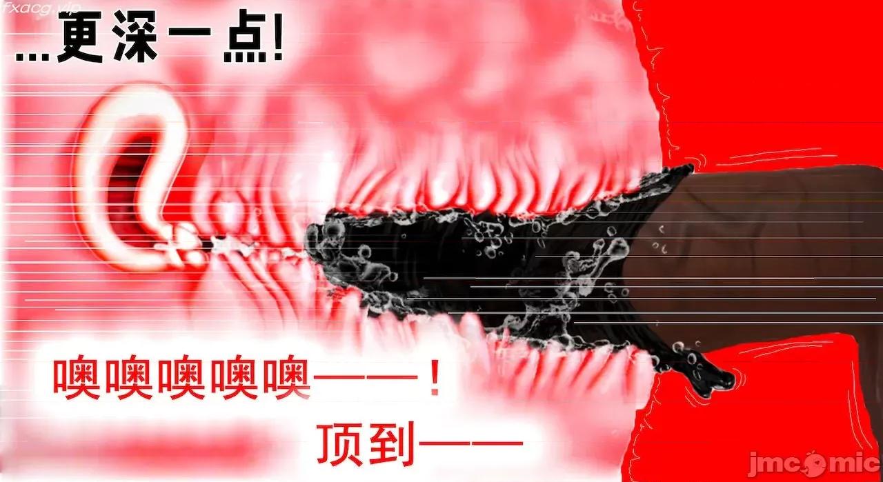 教跳舞的妈妈 教跳舞的妈妈 6-8 第163页