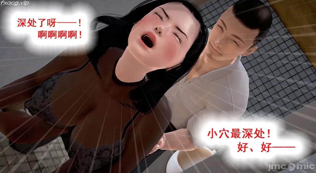 教跳舞的妈妈 教跳舞的妈妈 6-8 第164页