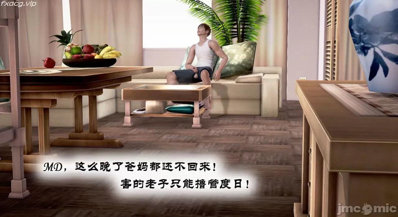 教跳舞的妈妈 教跳舞的妈妈 6-8 第175页