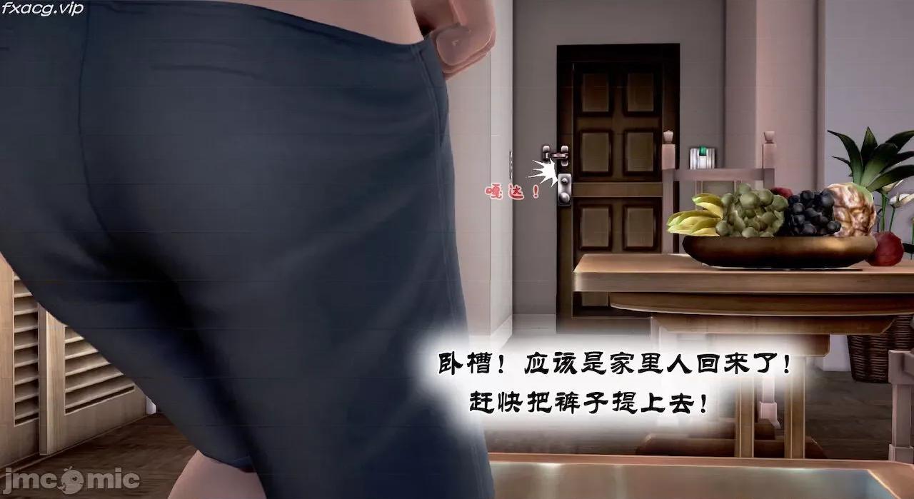教跳舞的妈妈 教跳舞的妈妈 6-8 第177页