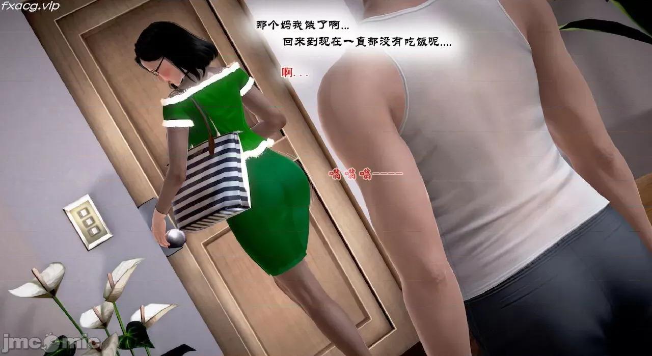 教跳舞的妈妈 教跳舞的妈妈 6-8 第180页