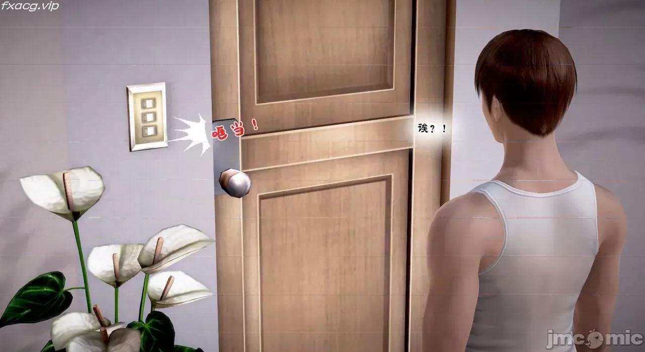 教跳舞的妈妈 教跳舞的妈妈 6-8 第181页