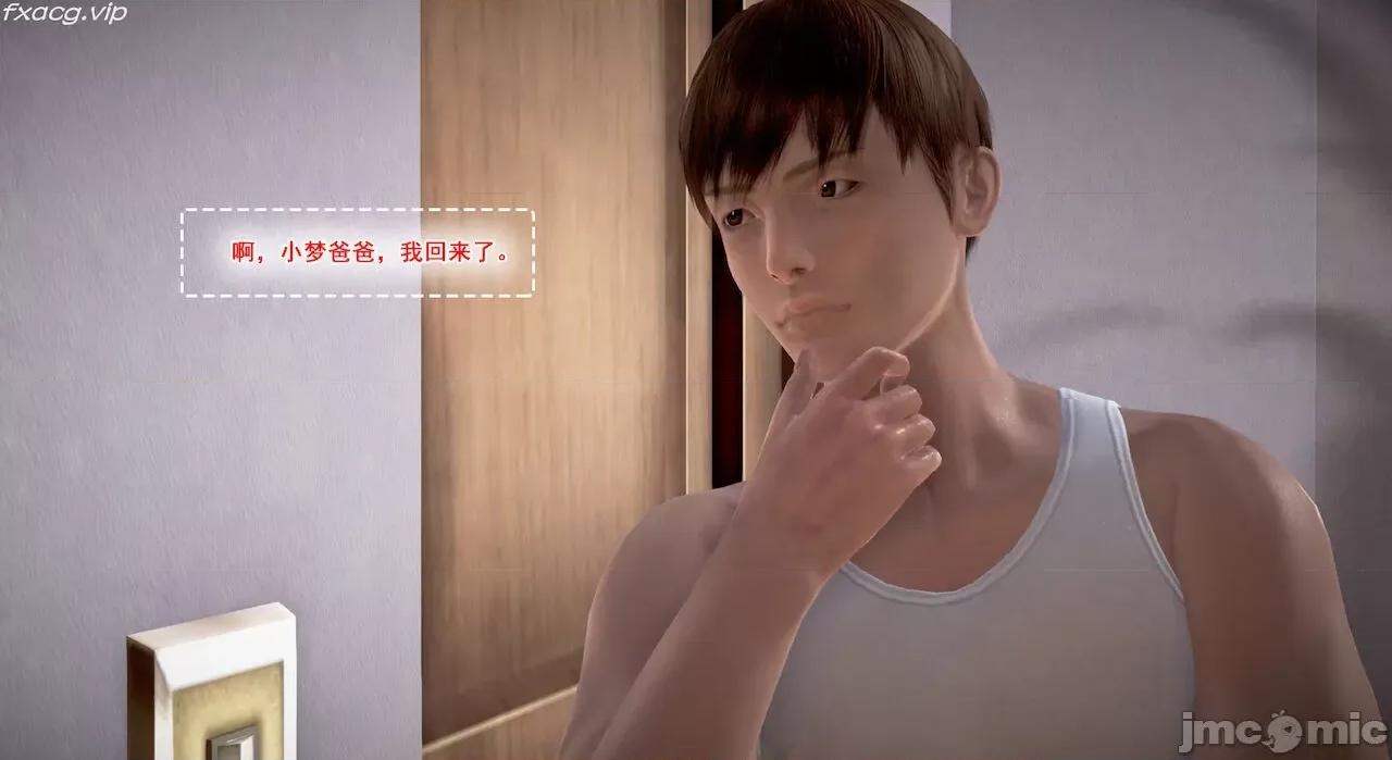 教跳舞的妈妈 教跳舞的妈妈 6-8 第183页