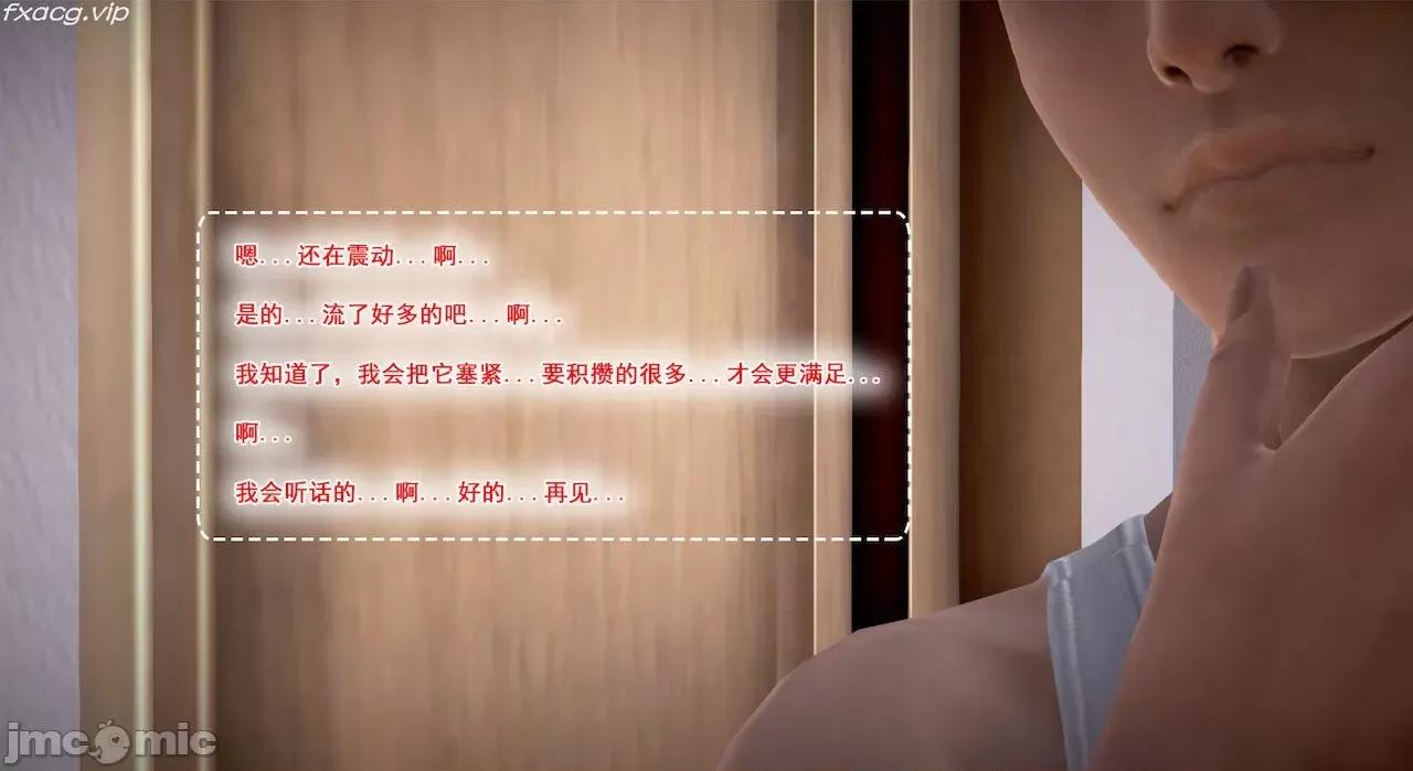 教跳舞的妈妈 教跳舞的妈妈 6-8 第184页