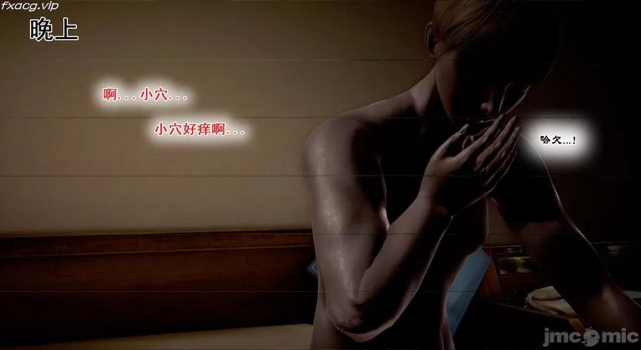 教跳舞的妈妈 教跳舞的妈妈 6-8 第188页