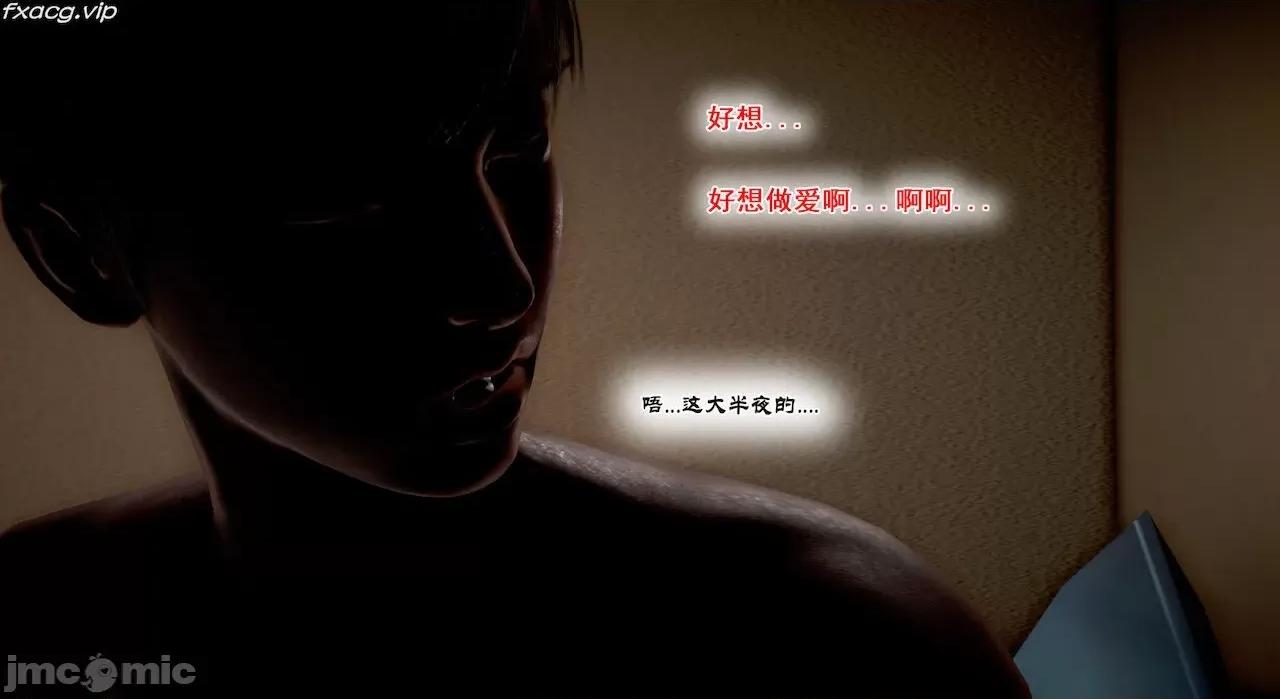 教跳舞的妈妈 教跳舞的妈妈 6-8 第189页