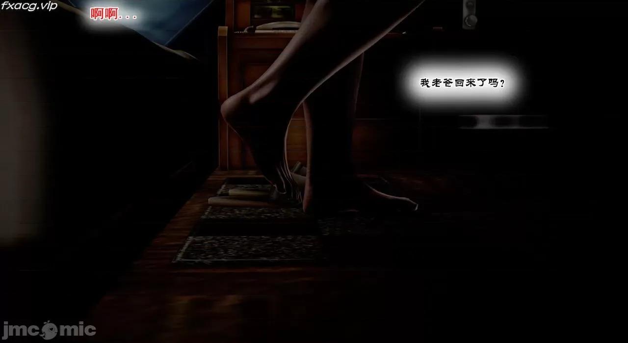 教跳舞的妈妈 教跳舞的妈妈 6-8 第190页