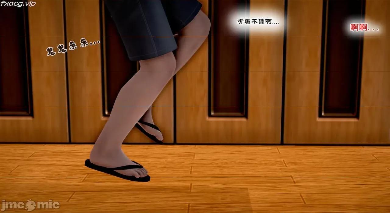 教跳舞的妈妈 教跳舞的妈妈 6-8 第191页