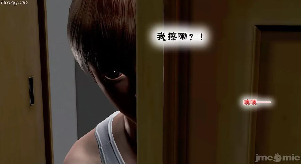 教跳舞的妈妈 教跳舞的妈妈 6-8 第194页