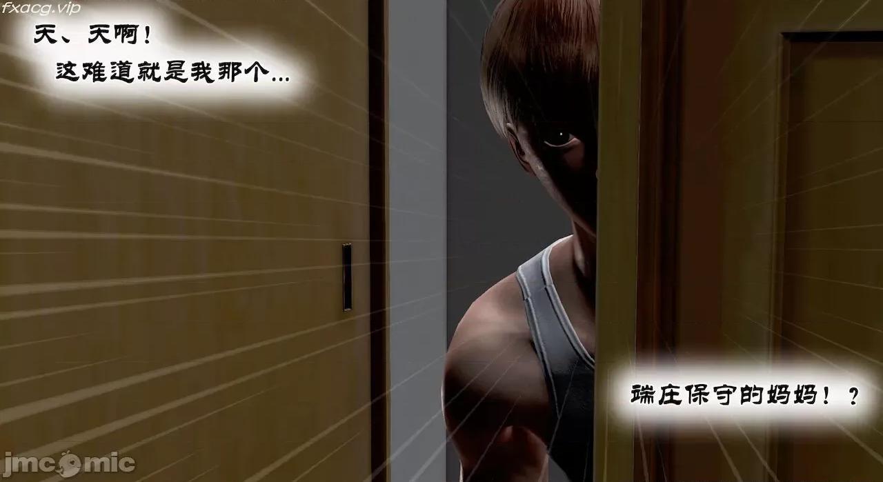 教跳舞的妈妈 教跳舞的妈妈 6-8 第206页