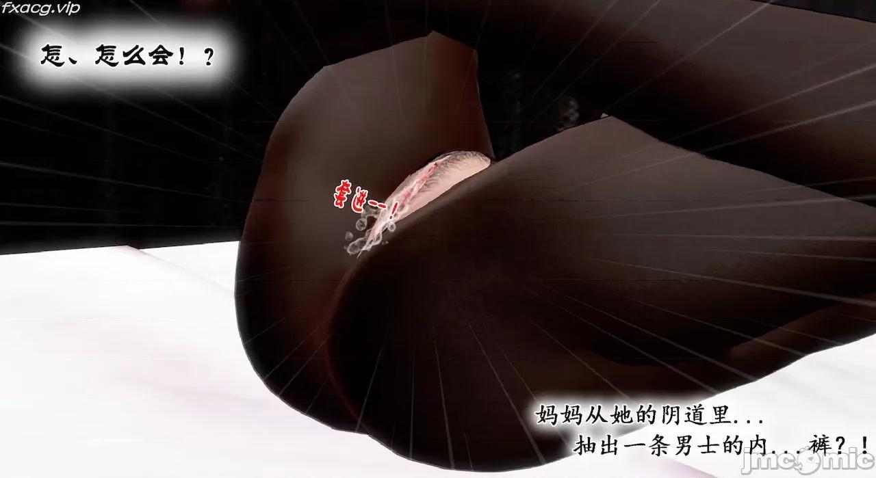 教跳舞的妈妈 教跳舞的妈妈 6-8 第207页