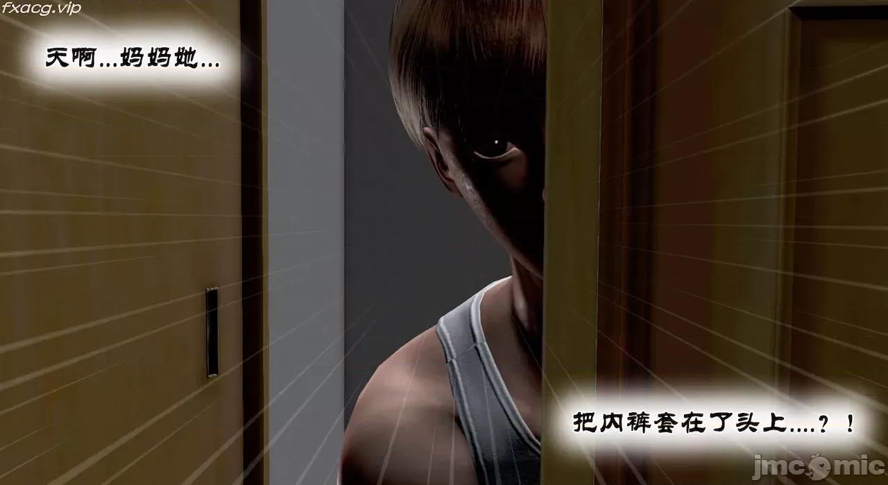 教跳舞的妈妈 教跳舞的妈妈 6-8 第210页