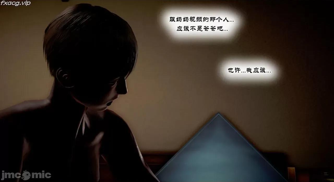 教跳舞的妈妈 教跳舞的妈妈 6-8 第216页