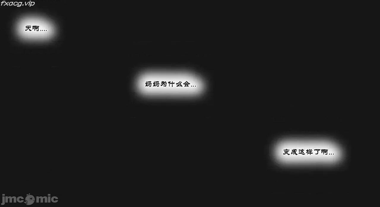 教跳舞的妈妈 教跳舞的妈妈 6-8 第217页