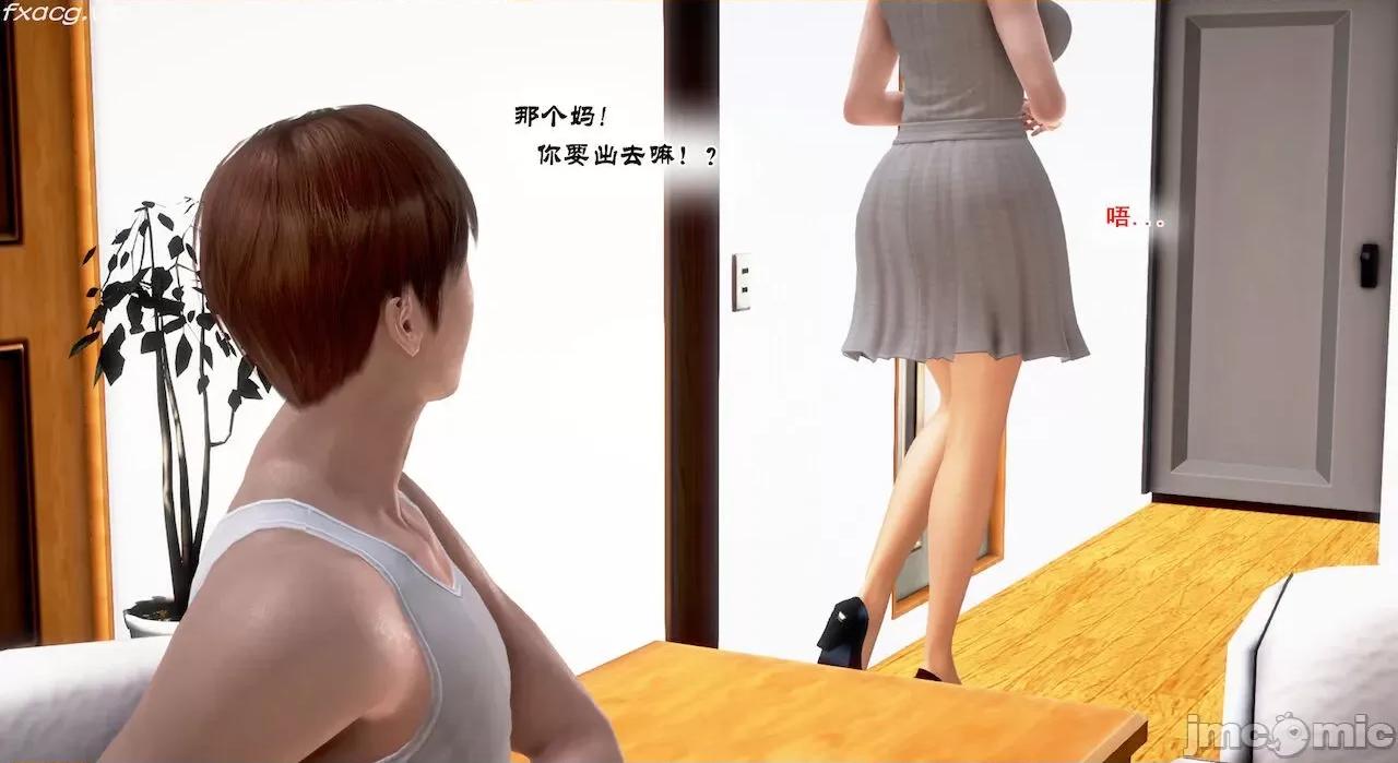 教跳舞的妈妈 教跳舞的妈妈 6-8 第222页