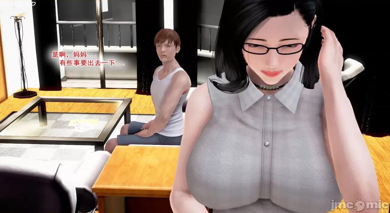 教跳舞的妈妈 教跳舞的妈妈 6-8 第223页