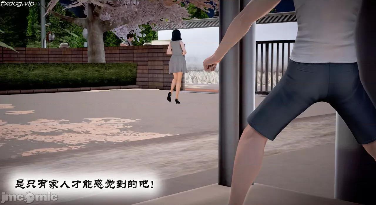 教跳舞的妈妈 教跳舞的妈妈 6-8 第226页
