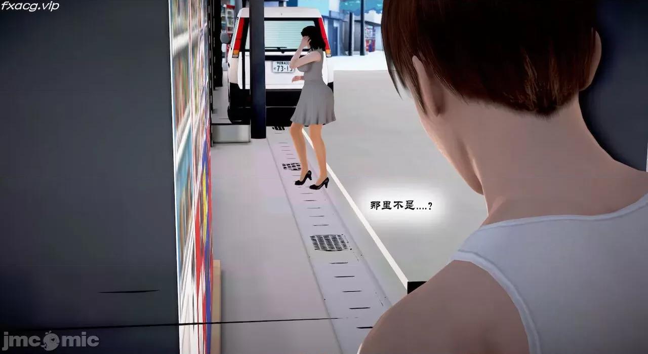 教跳舞的妈妈 教跳舞的妈妈 6-8 第227页