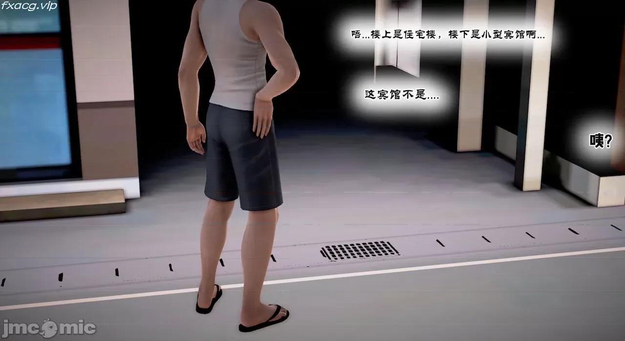 教跳舞的妈妈 教跳舞的妈妈 6-8 第228页