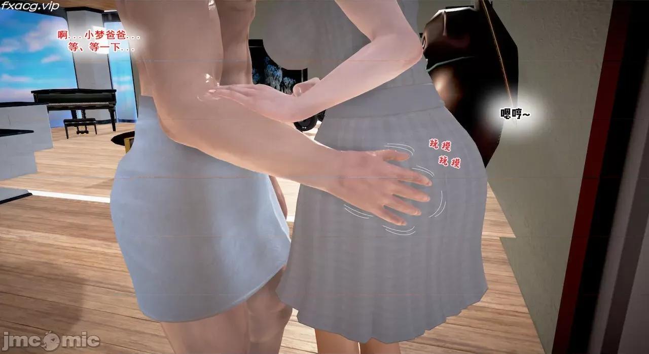 教跳舞的妈妈 教跳舞的妈妈 6-8 第236页
