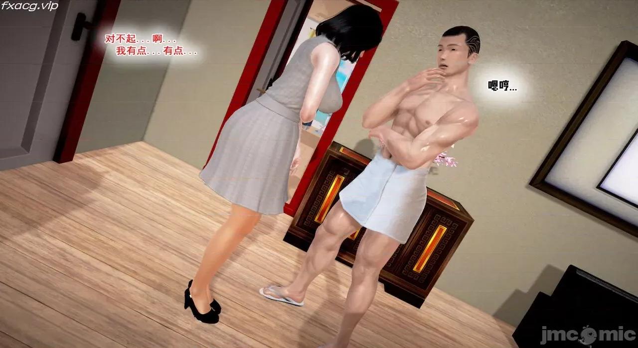 教跳舞的妈妈 教跳舞的妈妈 6-8 第237页