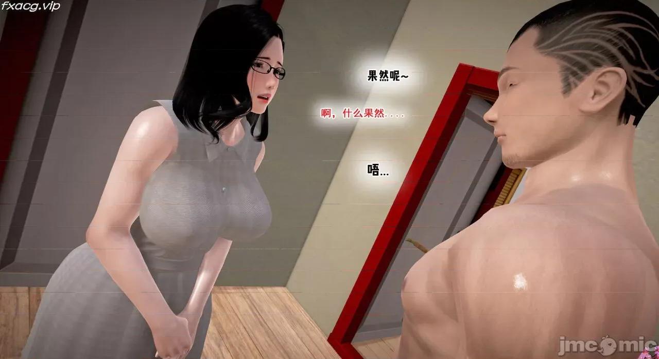 教跳舞的妈妈 教跳舞的妈妈 6-8 第238页